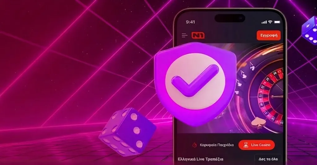 Μπόνους Ταυτοποίησης - 100 Free Spins χωρίς κατάθεση