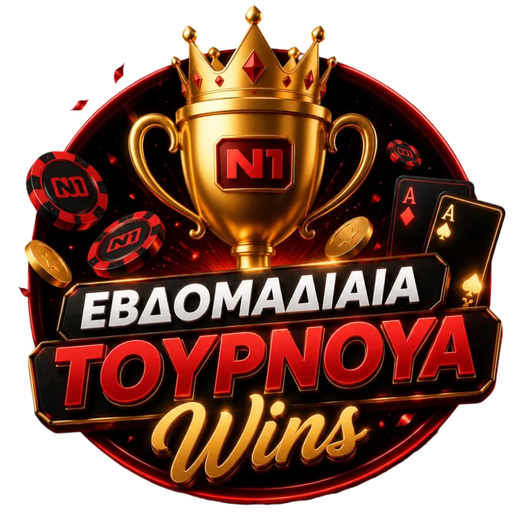 Εβδομαδιαία Τουρνουά Wins
